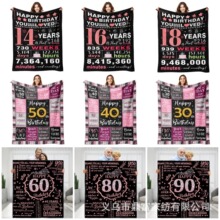 �羳���R�d60�q���նY��ë̺80�q���տ옷�Y��30�q���շ��m�që̺