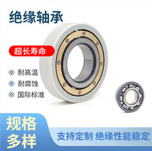 �ֻ� ����Ե���63126313--6330M/C3VL0241/L2071 ���Ե���