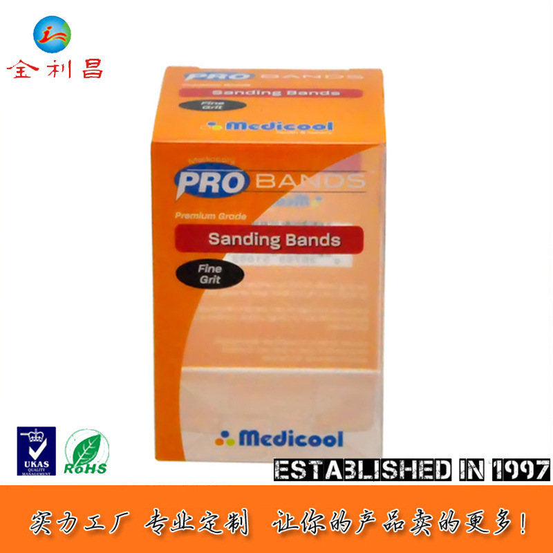 深圳厂家 PET日用品砂带绷带包装盒透明印刷折盒 一天出样