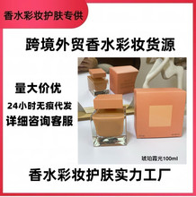 �����Q������ˮ���b������90ml�����Ӽt��������ϼ����l���l