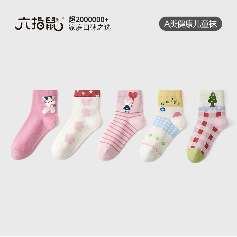 Six-fingered Mouse Brand Boneless Girls' Children's Socks, Thin Spring...