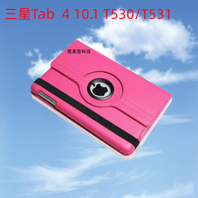 适用三星Tab4 10.1平板旋转保护壳T530 T531旋转皮套10.1寸皮套
