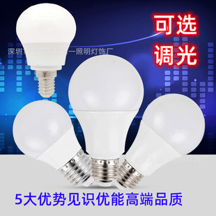 5VLED����USB�͉�����E14e27�ݿڿ��{��o�l�W��늴��^��ɫ����