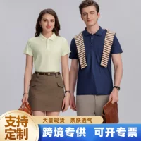 Рубашка POLO на заказ рабочая одежда с логотипом летняя лацканная команда рекламная рубашка корпоративное мероприятие футболка с короткими рукавами из ледяного шелка