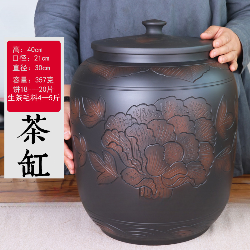 云南建水紫陶茶叶罐普洱茶存茶密封罐七子饼大号散茶米缸|undefined