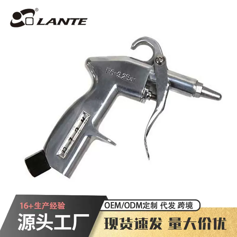 高压气动吹尘气枪汽车美容除尘吹气枪吹气枪气动工具清洗除尘吹灰