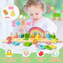 3到6岁形状数字认知板早教儿童蒙氏玩具益智拼装硅胶叠叠乐玩具