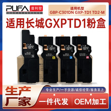 �m��TKT10�L��GBP-C301DN�ۺ�GXP-TD1��ӡ�Cī��GXP-TD2-Mī�ۺ�