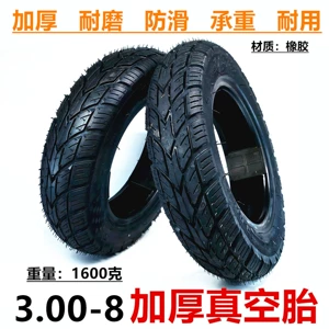 14inch elektrikli nəqliyyat üçün 3.00-8 vakuum şin, 300-8 xarici şin