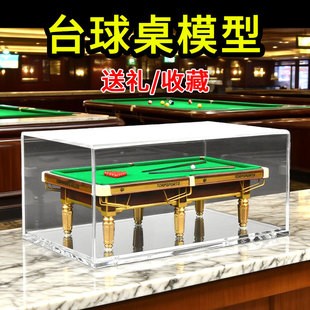 Topology Sports 1:14 Simulation Billiard Table Model Ornament Chinese Style Snooker Billiard Collection Gift