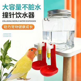 900ml�pˮ��ײ��ˮ���W�^ײ��ˮ���B��ˮ���J���uˮ�؎�����