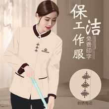 �ӽq�Ӻ񱣝��������ﶬ�����¿ͷ��̈�С�^��I�����������̴�a