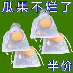 果物袋防鳥共通袋瓜果防虫専用袋無花果ビワブドウ桃いちごメッシュ袋