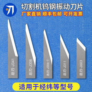 ������ƬJ603 J321 J311-1 J341 J306-T�V���и�C�u���ӿ̵�