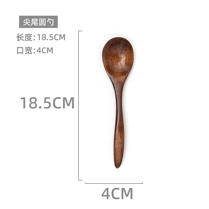18.5 둥근 머리 뾰족한 꼬리