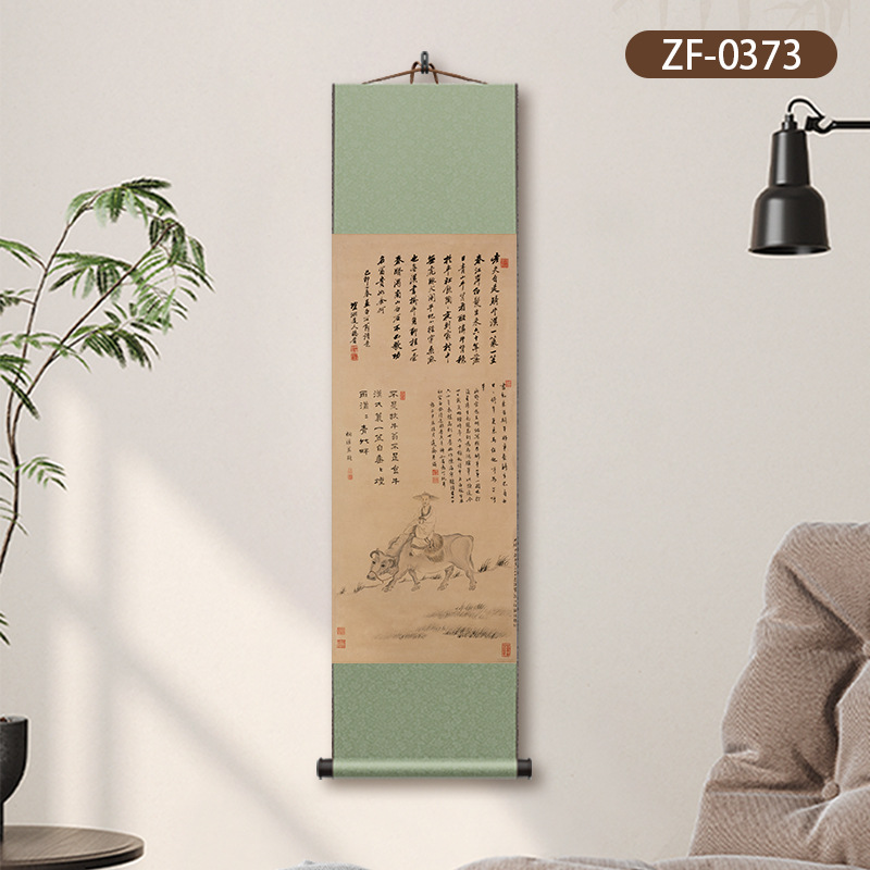 ZF-0373 청양진 시구 타기 소 지도 축