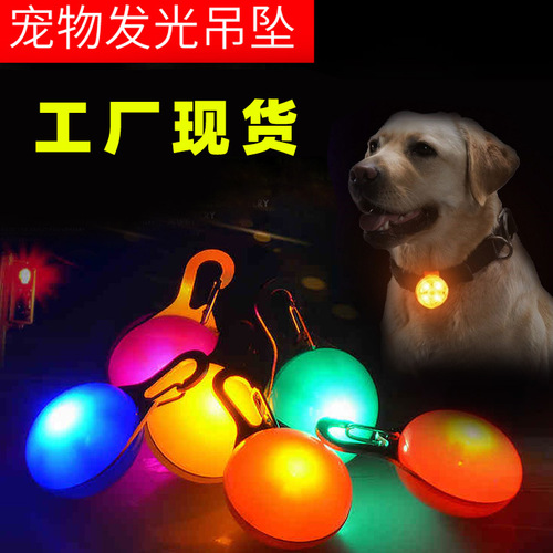 Luminous Pet Dog LED Round Pendant Dog Pendant Pet Outdoor Travel LED Warning Light Manufacturer Wholesale