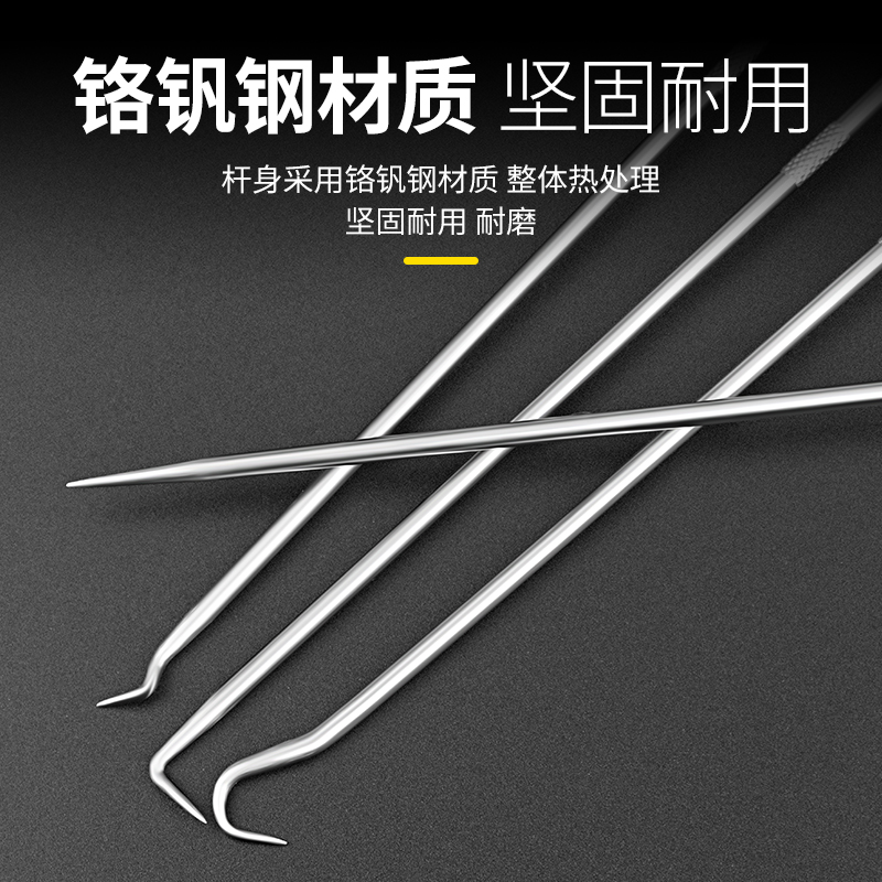 ✬汽车线束插头拆卸工具通用退针器套装取针器推端子电路维修