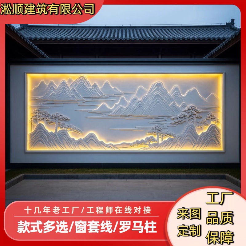 新款别墅自建房发泡陶瓷窗套线条罗马柱构件高密度浮雕中式欧式