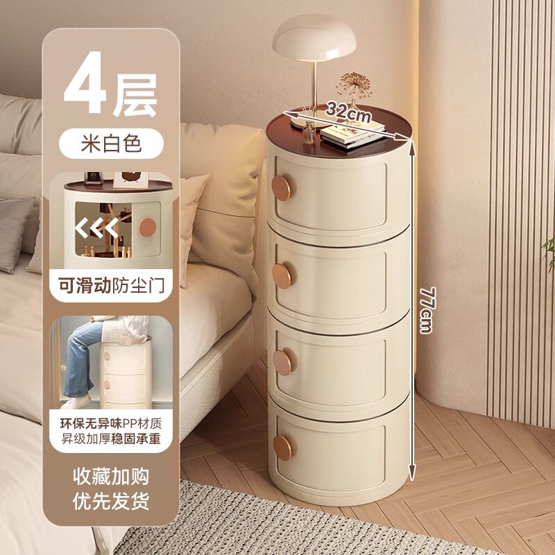 床头柜替代品家用奶油风创意圆形塑料床边柜子卧室小型边几收纳柜|undefined