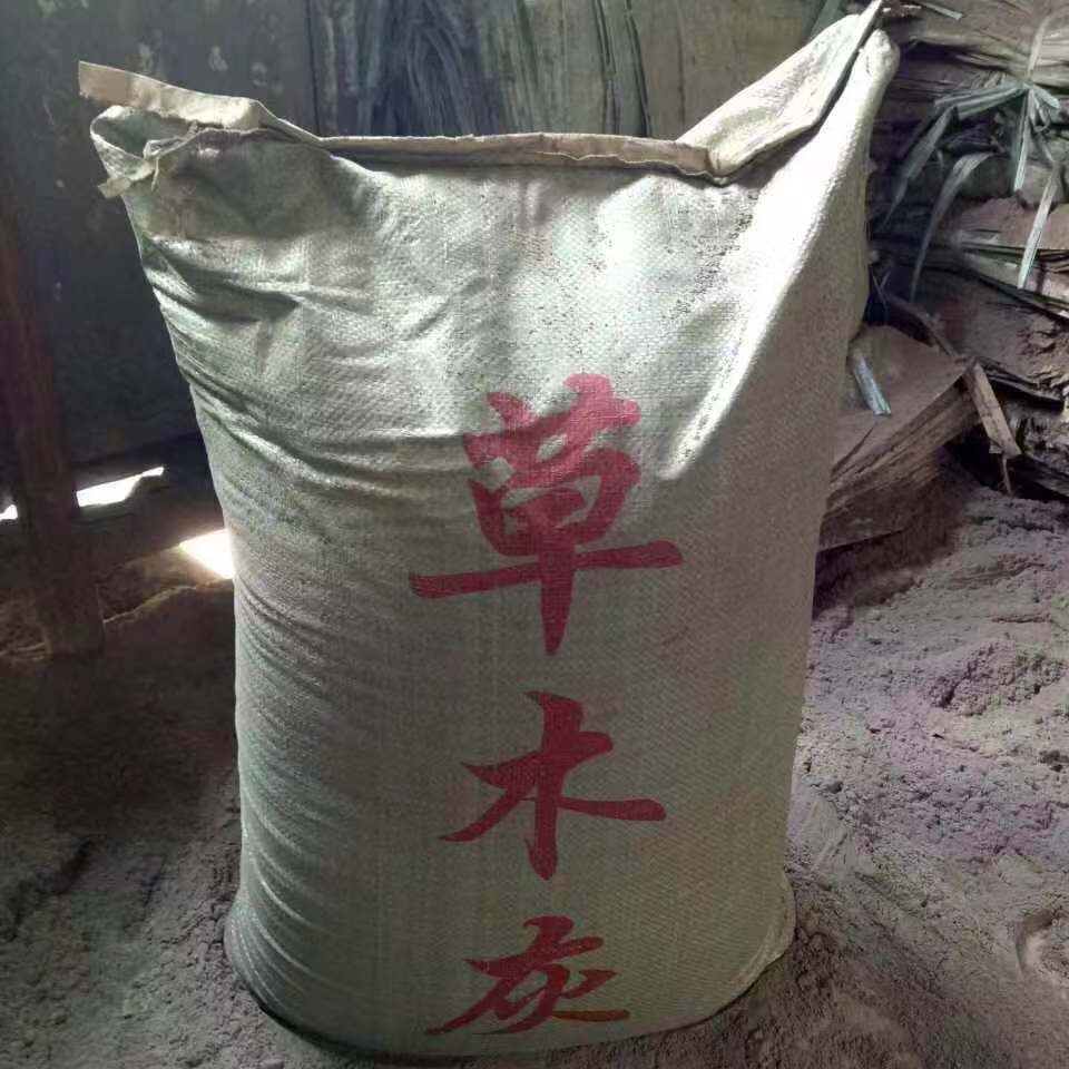 散装 袋装草木灰 树皮燃烧 碱性肥料 调理土壤酸碱度 广西草木灰