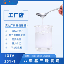 �˼׻��������� ���׻����� �������z�����͵ȵķ��^����IOTA 201