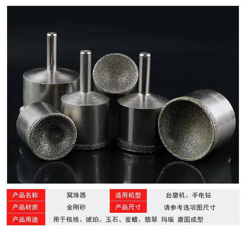 細い砂の巣の玉の器は丸い器を磨いて目をすりむいて頭の仏の玉を磨いて玉の玉の桃の核を磨いてツールの卸売りを磨きます。|undefined
