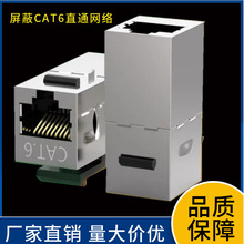 ���ֱͨ���ξW�jģ�K��Xģ�Kcat6ǧ��僽�RJ45��Ϣֱͨģ�K���