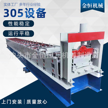 ��a�Cе����S����305�O���䓉��ߙCе�O�����߲��y���͙C