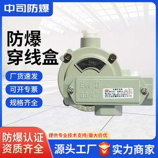 ����������BHC�����Ӿ���3ֱͨ��ˮͨ����ͨ�^G3/46�ַַ־���