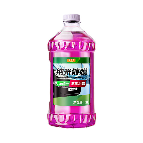 Car wash liquid, water wax specialized strong decontamination high foam white car cleaner, car wash wax water, no-wipe wash wax