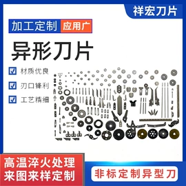 刀片;其他刀具;滚刀