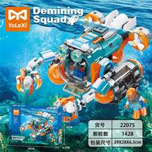 �����ָ߿羳����̽��Ǳˮͧģ������ƴװ��ľ����к��ڼ�����
