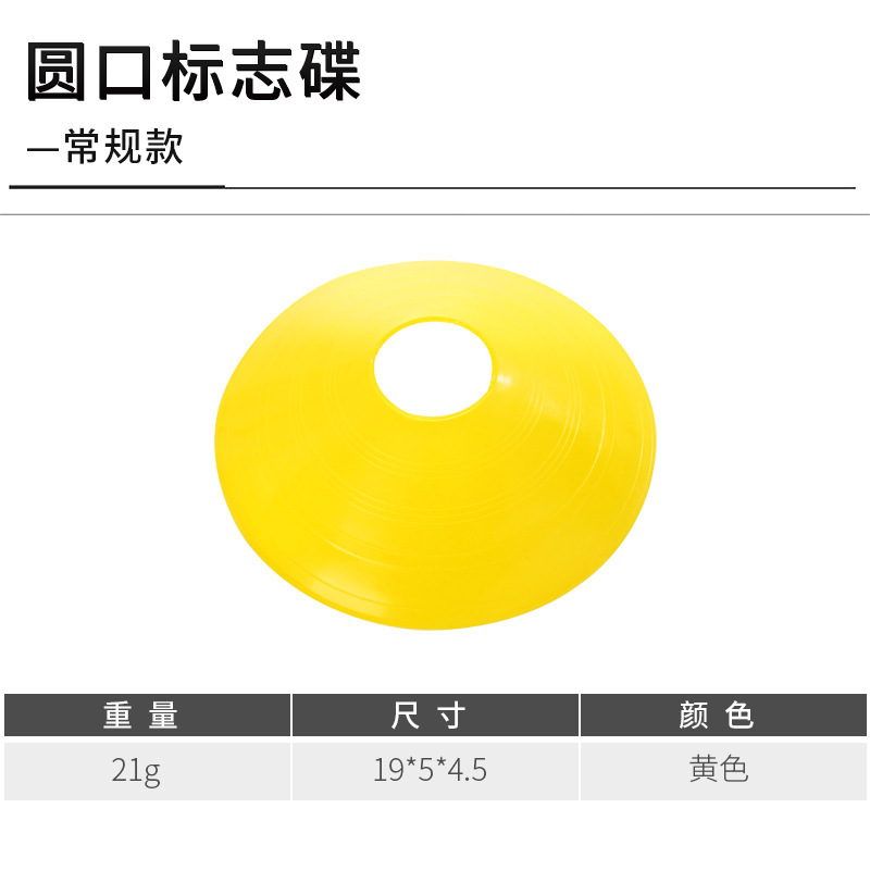 18g 일반 스타일(노란색)