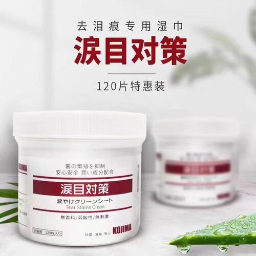 New product Japan KOJIMA cat and dog daily necessities gloves, wet wipes, tear stain removal toothpaste, toothbrush, oral cleaning care