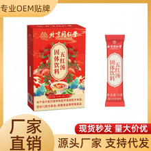 ��Ʒ�Ʊ���ͬ.���Û_�����Ů�˜�150gԴ�^���S������һ�����l