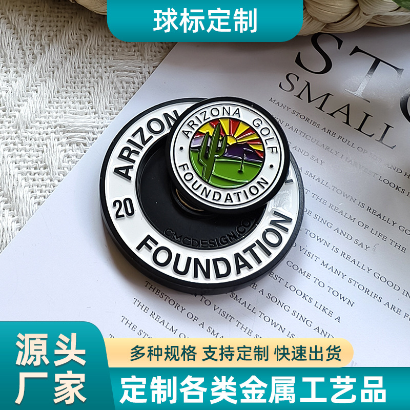 高尔夫金属球座球标40mm球币仿珐琅球标定制golf mark小礼品批发