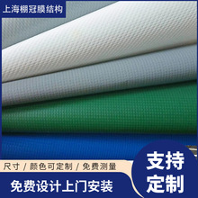 【膜布】彩色PVDF膜结构车棚膜布加工定 制雨棚停车棚篷房PVC膜布