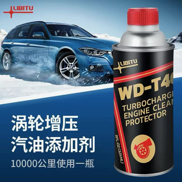 Libitu Car Fuel Treasure Turbocharged Powerful Carbon Deposit Removal Reduces Fuel Consumption and Restores Power