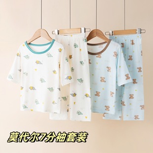 2025 Summer Children's Seven-point Sleeve suit Baby Home Clothes Boy's Air-conditioning Clothes Thin Baby Girl's Pajamas Breathable