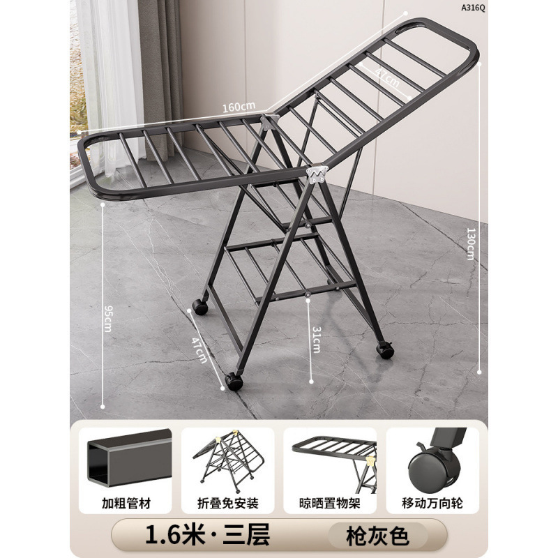 可折叠晾衣架台落地家用卧室碳钢晒衣架多凉晒挂衣杆晒被子|undefined