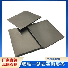 批发钨钢P30硬质合金耐高温钨钢板钨钢棒空心圆棒材切削工