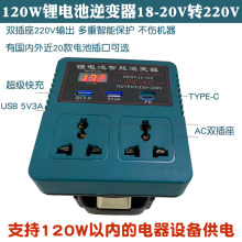 �m���ˇ�|�ɴ���������Â���������ʿ����늳�120W��׃���D220V