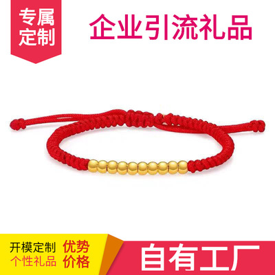 深圳展厅批发足金金珠金豆编织手链 抖音同款 直播 金店引流礼品