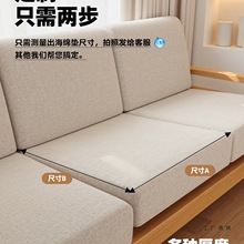 沙发垫海绵高密度加厚加硬50d实木红木椅坐垫防滑飘窗阳台垫定 制