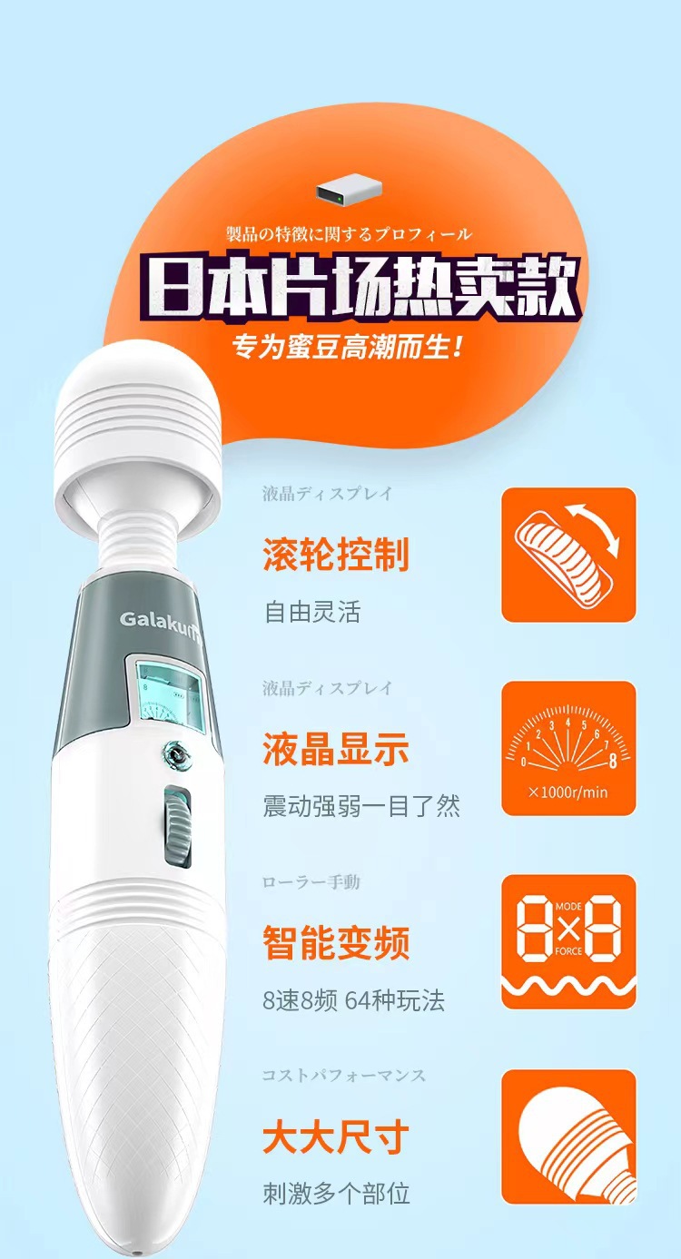 Galaku Speed Angel Warming AV Wand Massager with One-Button Control, White TPE — detail image 9