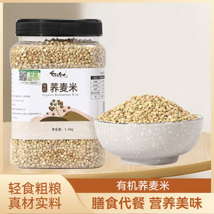 ����ʳ���ЙC�w���׹��b�ЙC����s�Z�����w������1.1KG/��