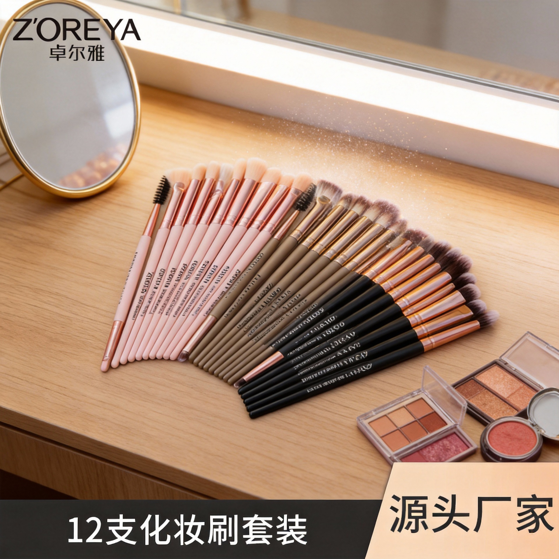 Juego de brochas de maquillaje, juego completo de herramientas, 12 brochas para ojos con mangos de plástico, brocha para sombra de ojos, brocha para corrector, juego de brochas de maquillaje, brocha de maquillaje portátil