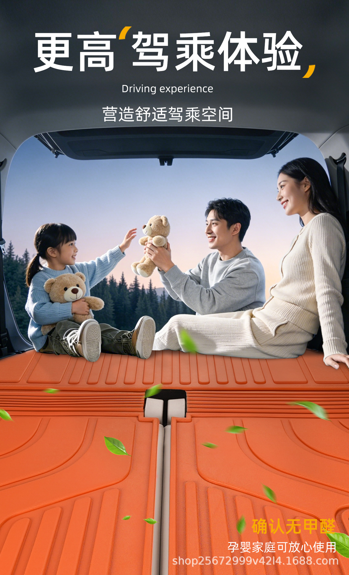 Suitable for Leapmotor D19 trunk mat, 26 models, specialized for seven-seater and six-seater vehicles, integrated TPE trunk mat