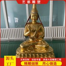 藏传纯铜鎏金带背光1米3宗喀巴大师佛像家用供奉铜像摆件艺都厂家